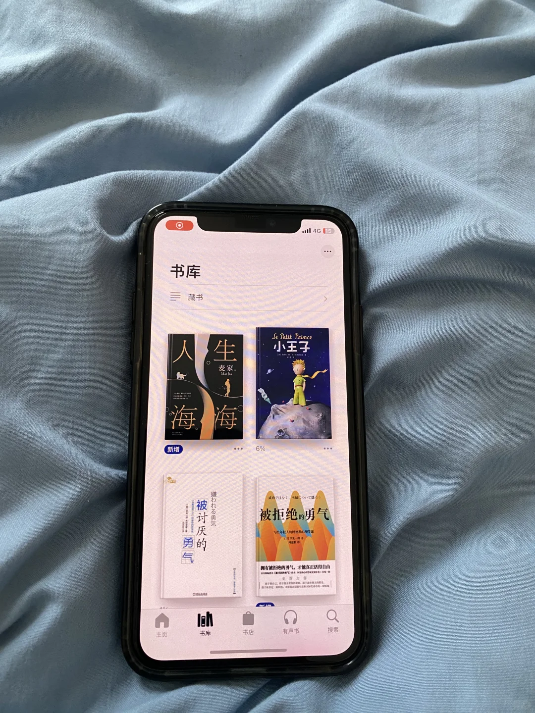 🔥【全网下架预警】手慢无！苹果自带神器秒变