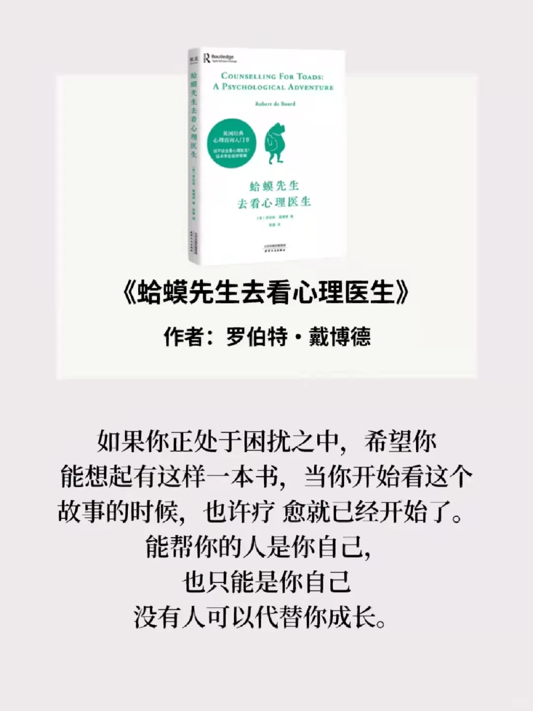 治 愈书单：这7本书像光一样治 愈了我