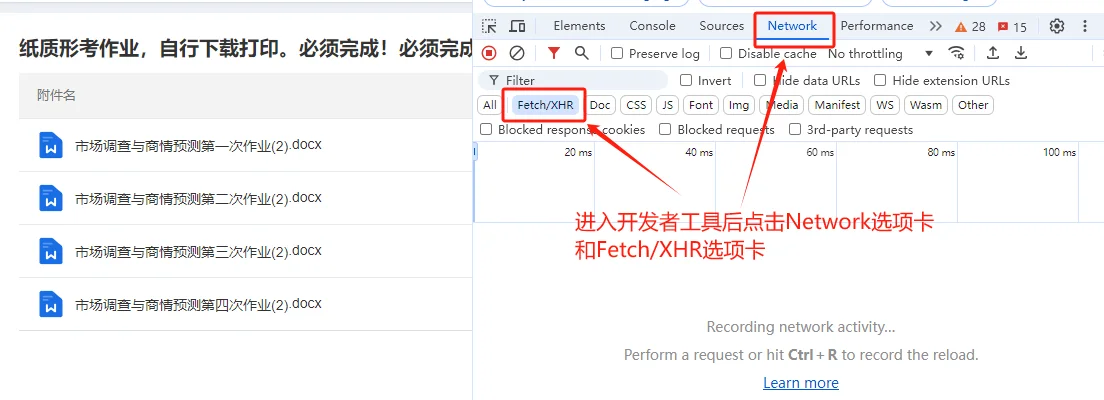 网页pdf没办法下载，超详细教程！