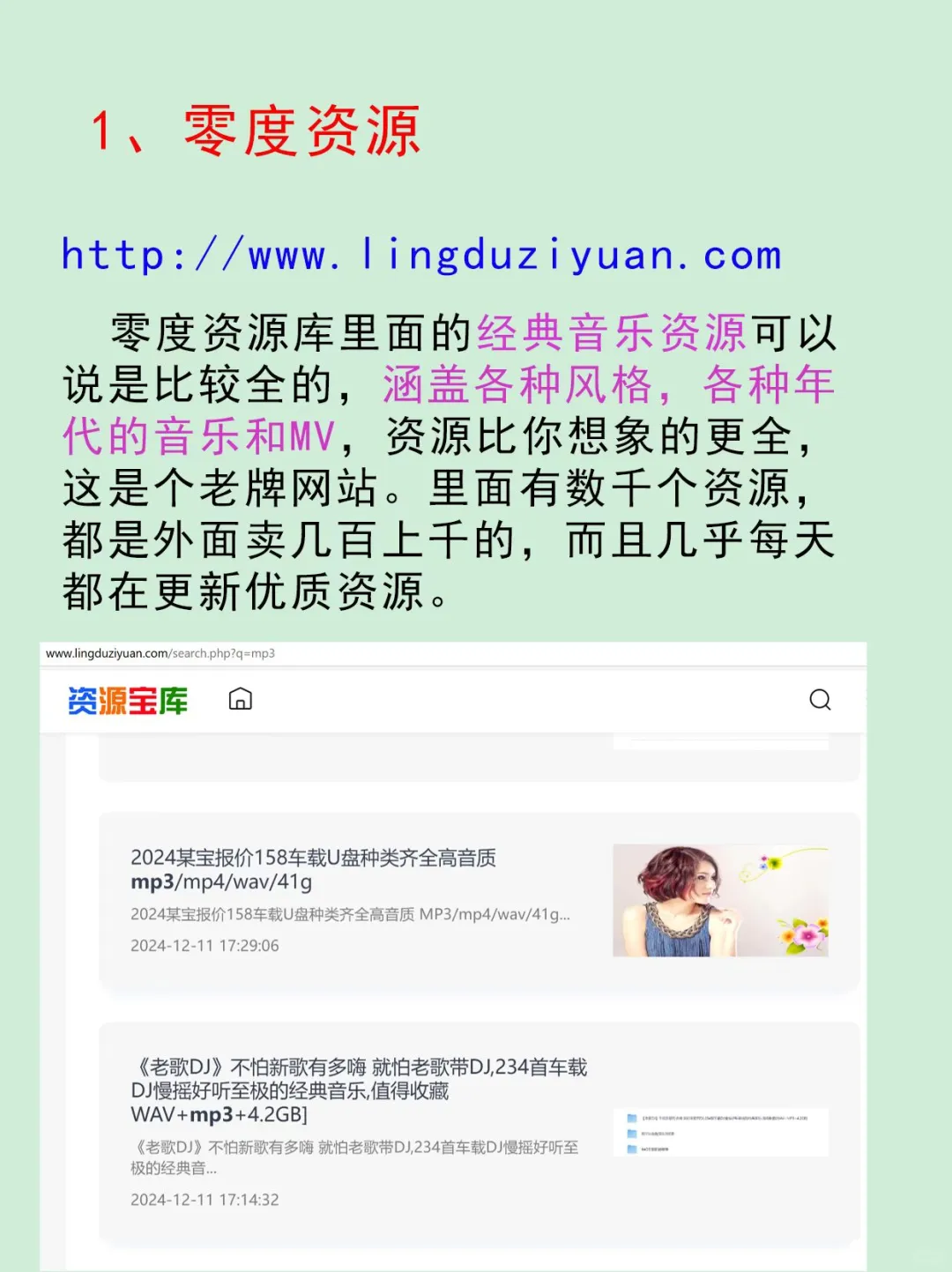 这三个地方找遍所有无损音乐资源!干货整理