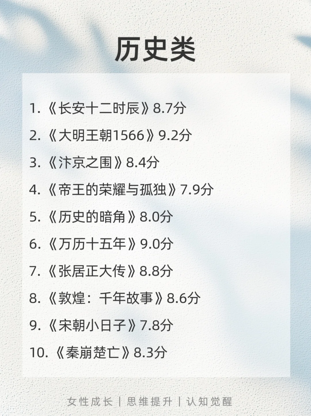 听劝‼️女生一定要多看书，人生定会大不同