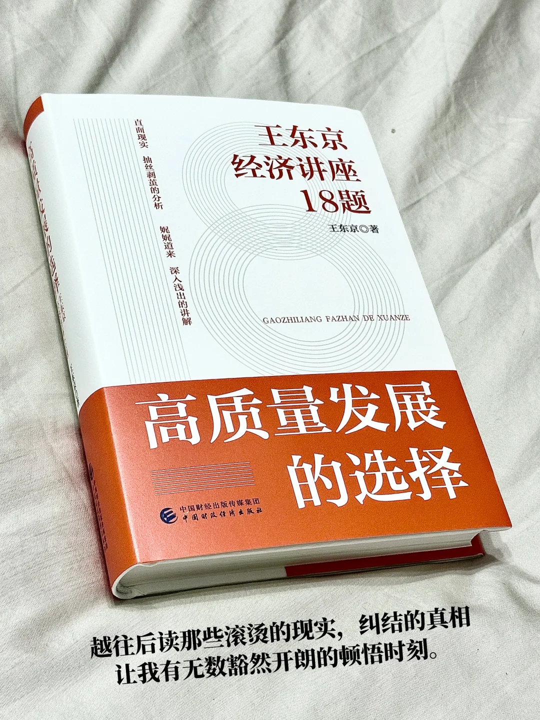 年度最硬核书单！这6本书狠狠提升认知思维！！