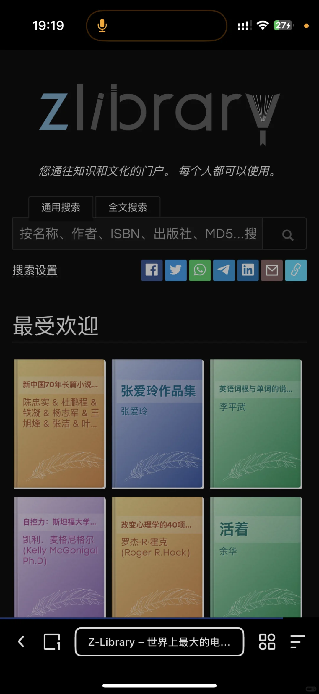 想在微信读书或者Kindle上看指定的书怎么办