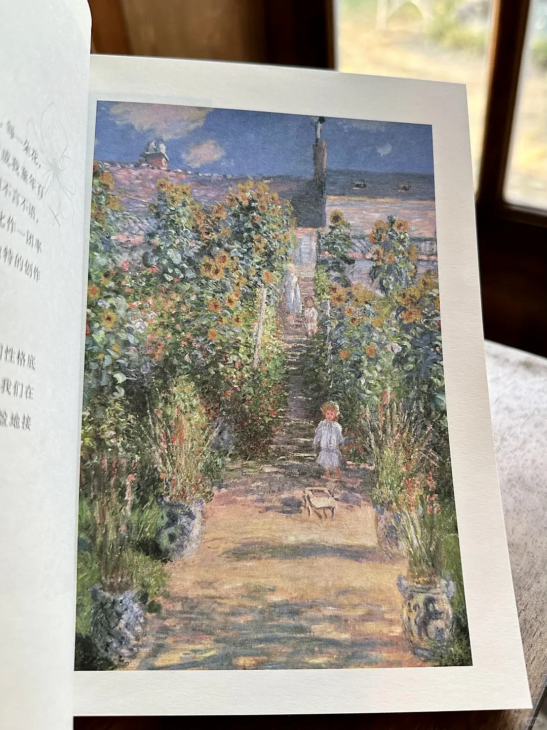 很治愈的一本书～