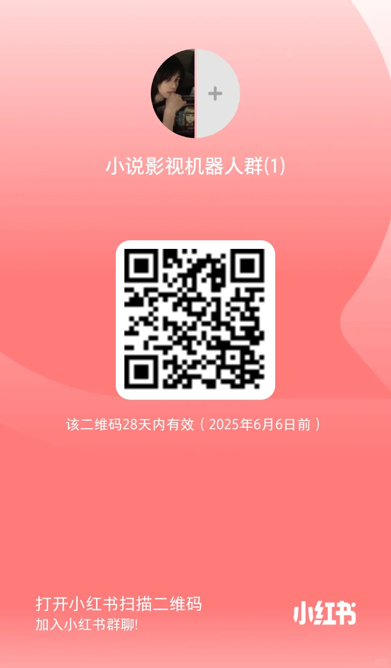 无偿纯分享，🤖找书搜剧