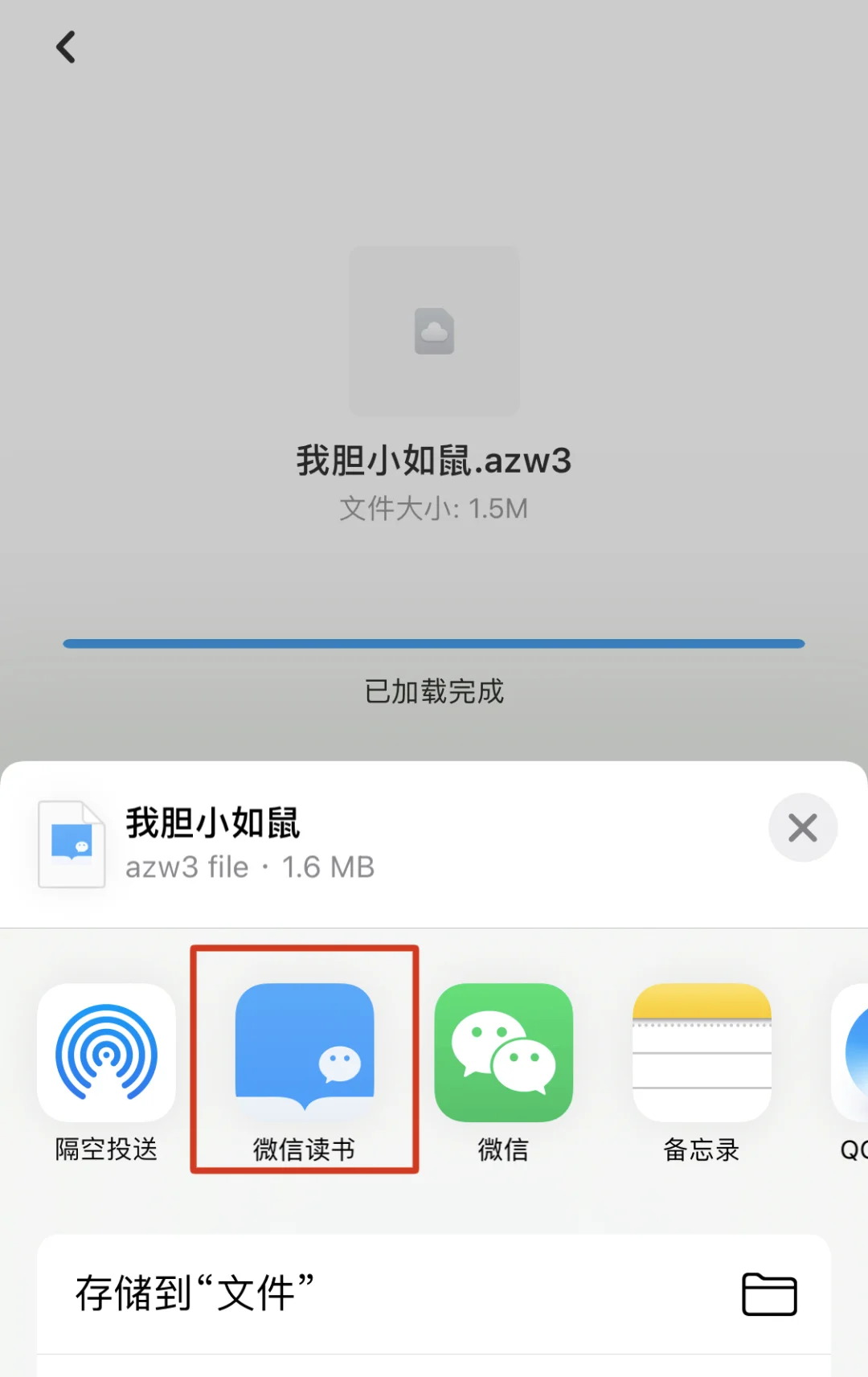 2025年啦，还不知道微信读书会员免费❓