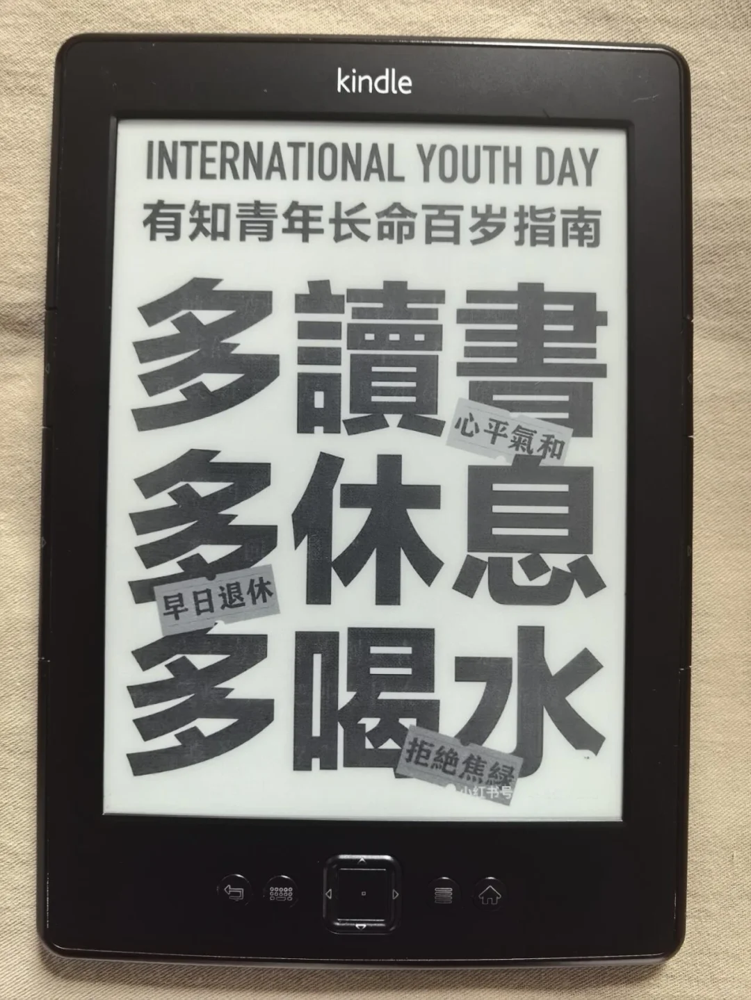 📚Kindle二选一终极PK！求帮选！