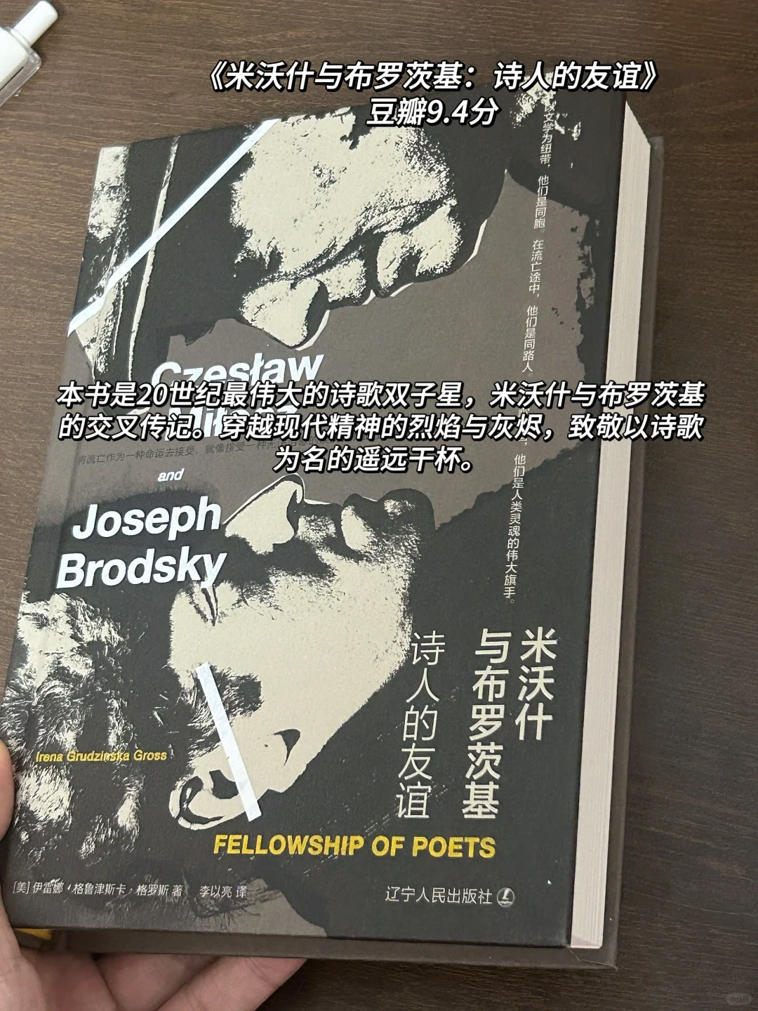 📚豆瓣高分小众书单｜提升文学素养