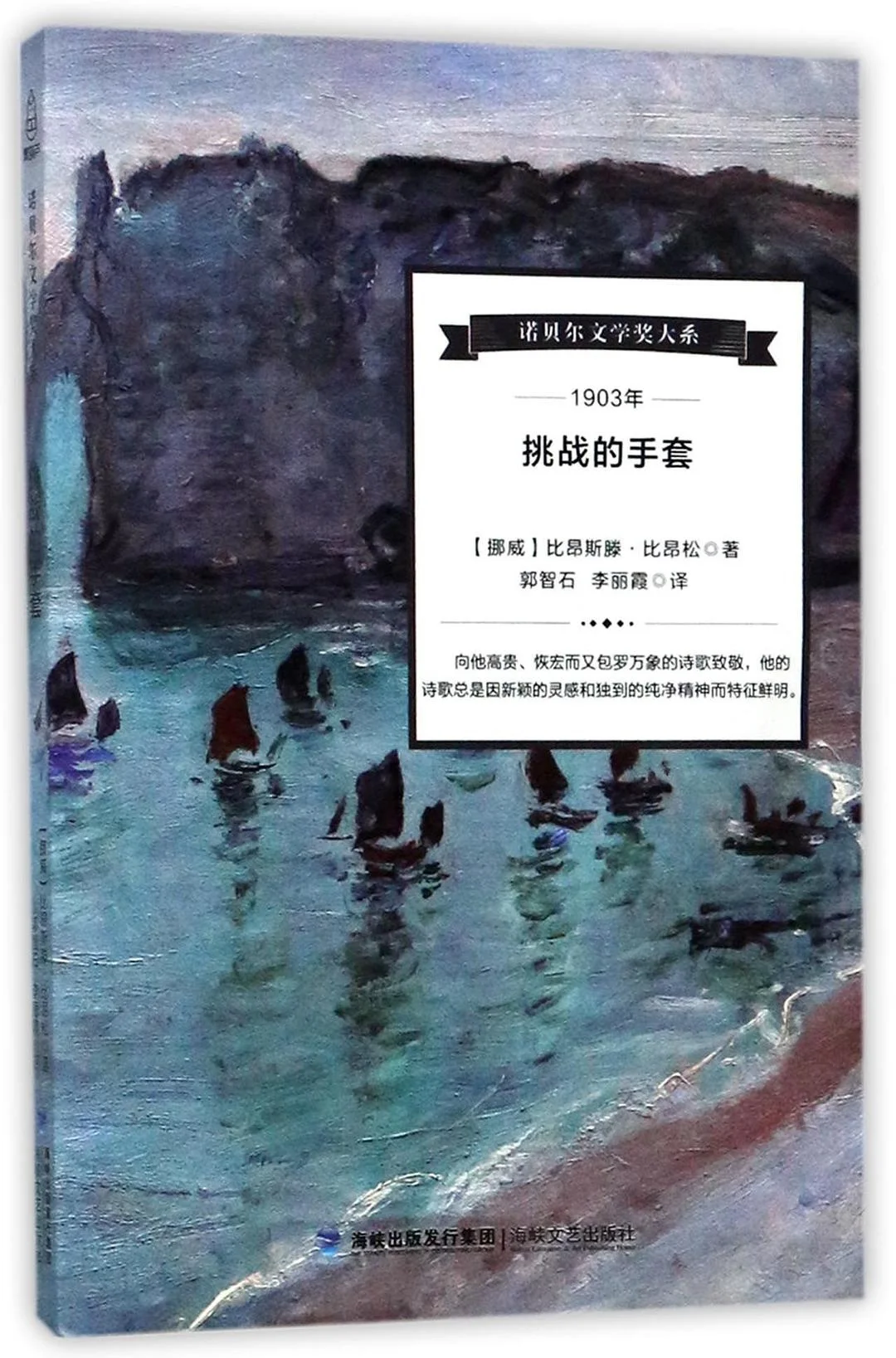 1901-2015诺贝尔文学｜电子书资源