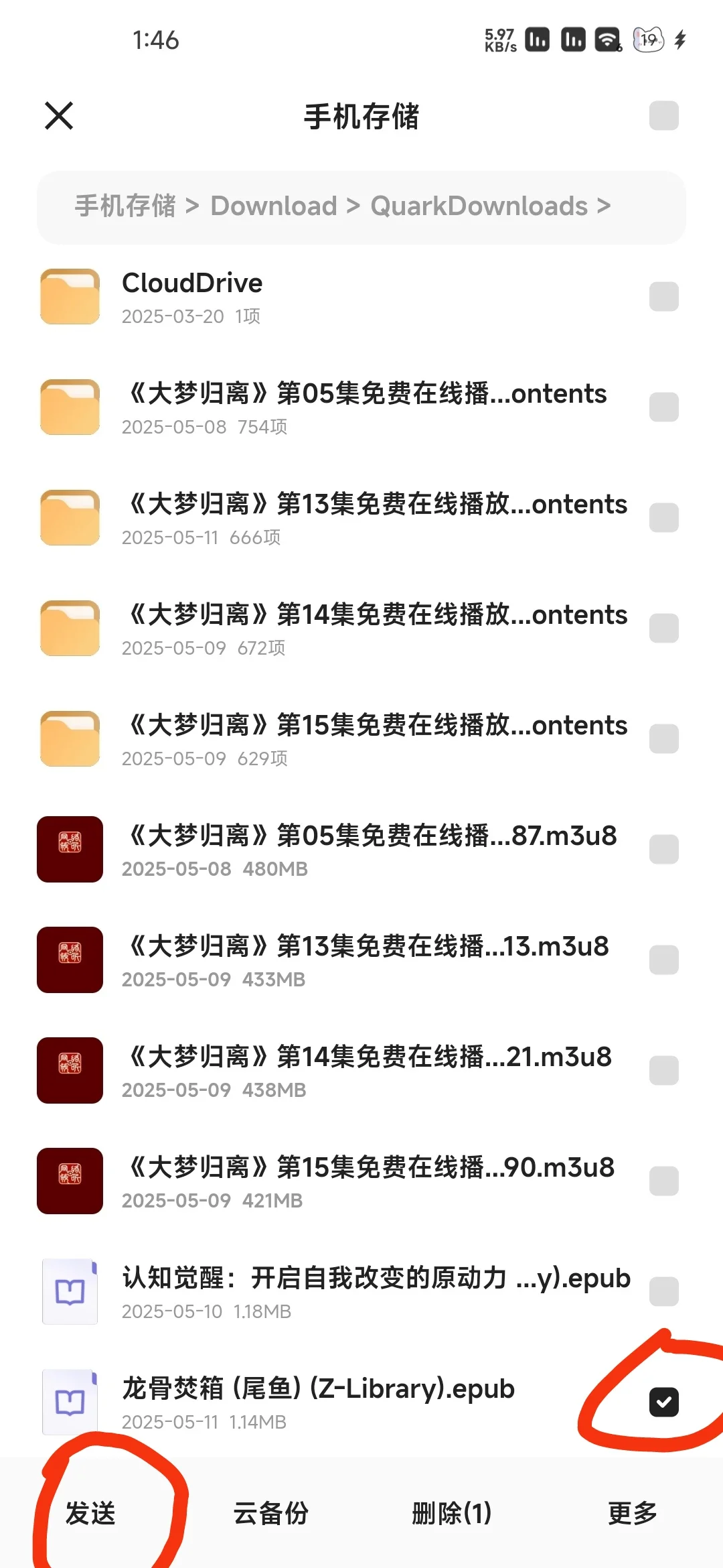 kindle保姆级传书教程，有封面！