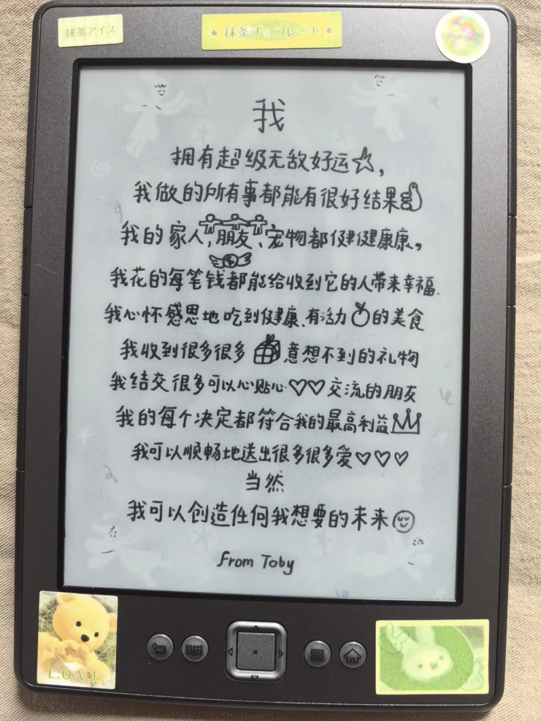 📚Kindle二选一终极PK！求帮选！
