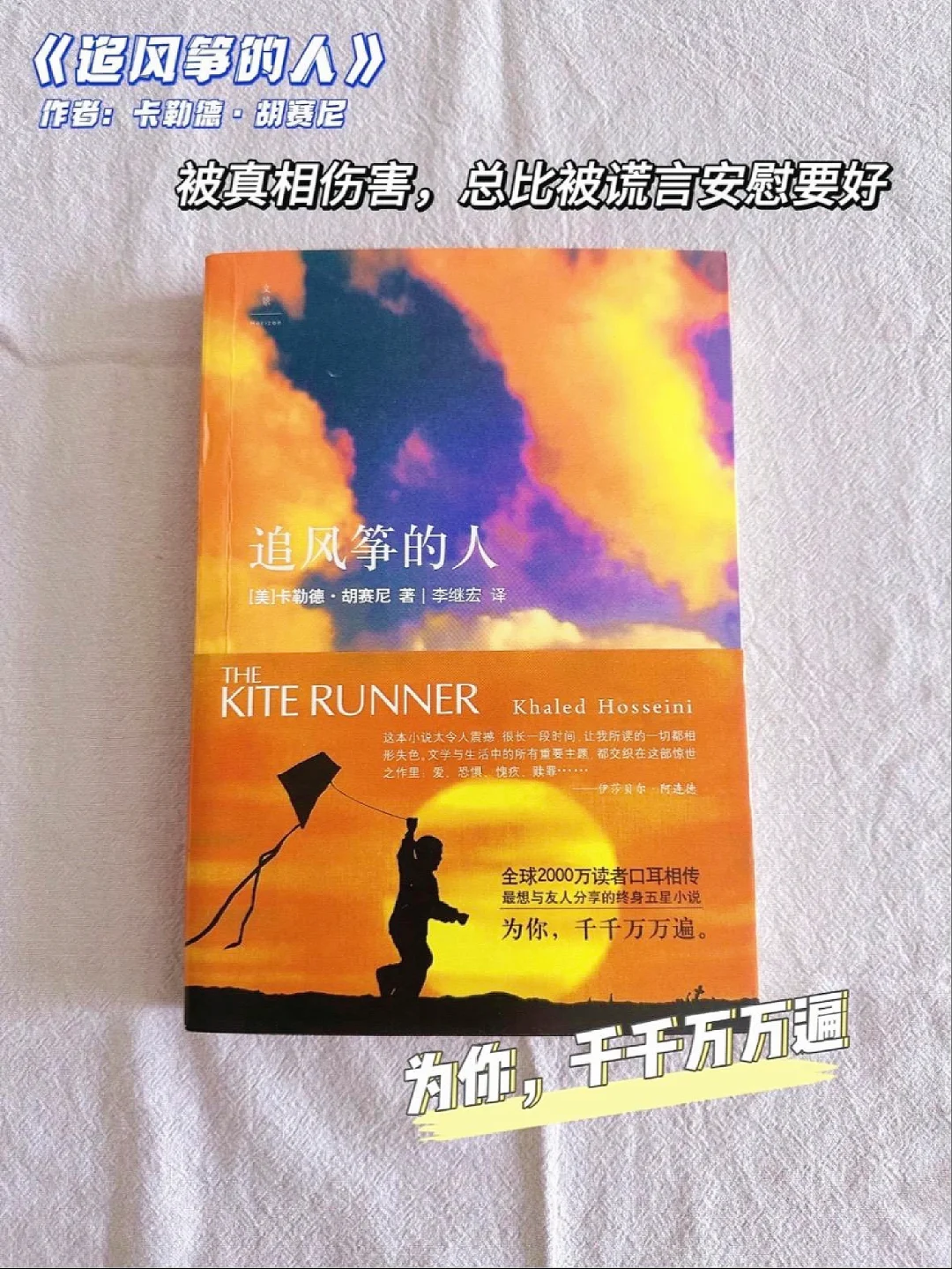 2024年值得一看的豆瓣高分治愈系小说推荐
