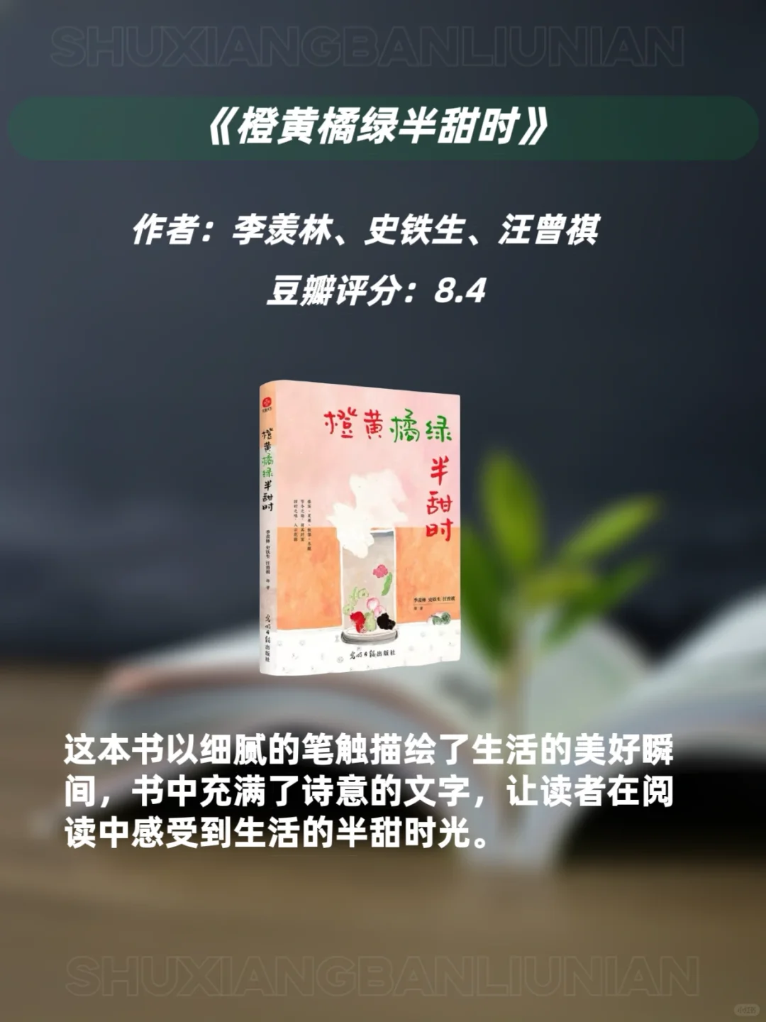 文笔太差的女生🔥请翻烂这9本宝藏书📚