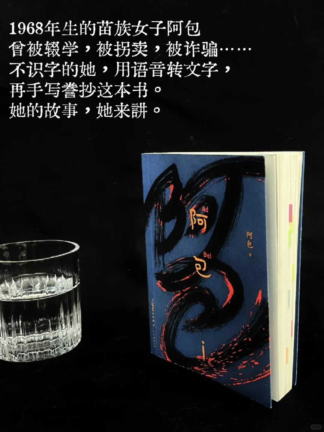 书单/母亲是全世界都极力想象的那个女人
