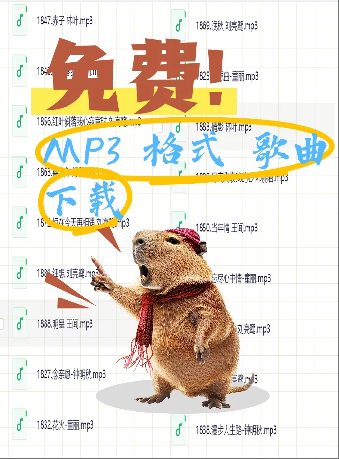 这三个地方找遍所有无损音乐资源!干货整理