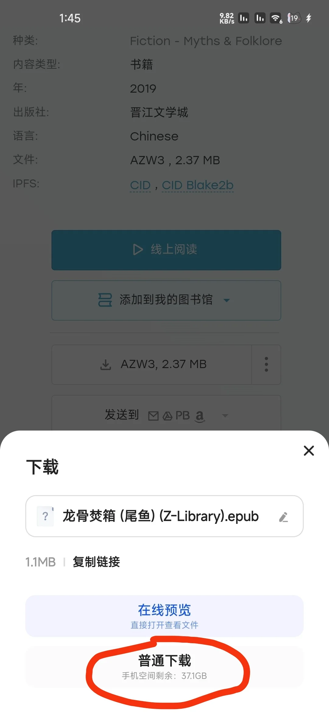 kindle保姆级传书教程，有封面！