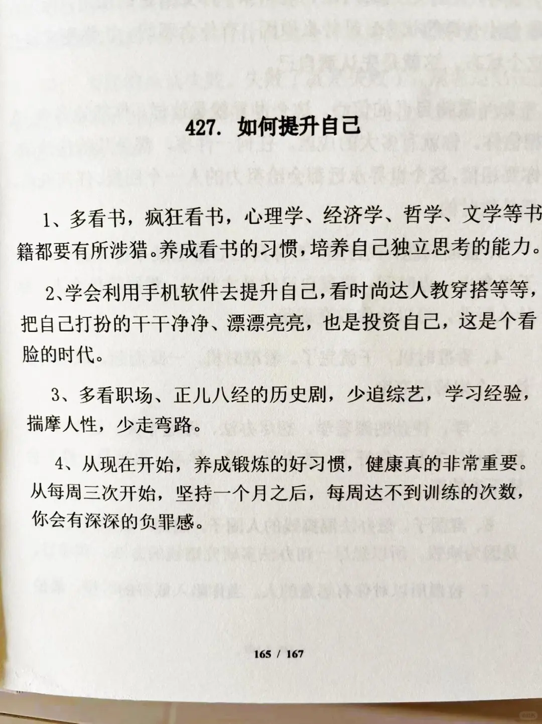 看完你就懂了！醍醐灌顶！！