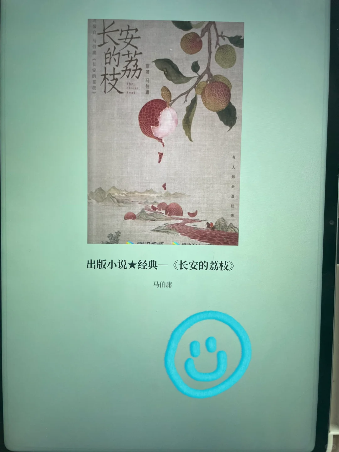 🔥你想看什么书📚有了这个书库，看书自由