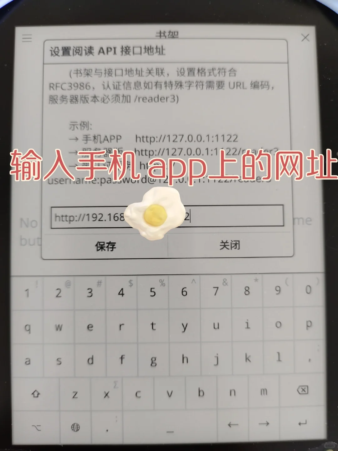 Koreader +开源阅读插件