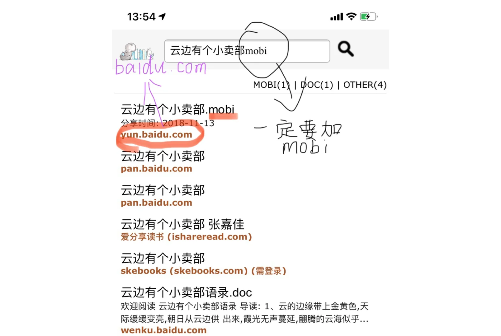 Kindle青春版使用指南 如何免费获得资源？