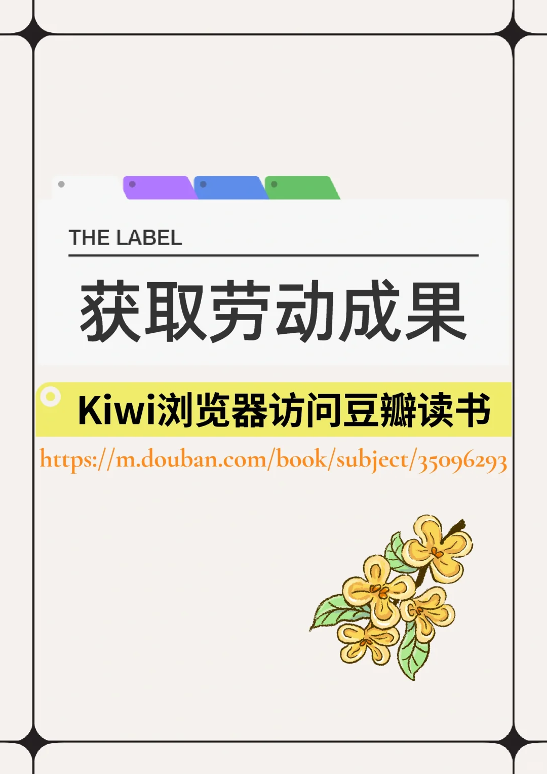 电子书自由安卓（Android）教程