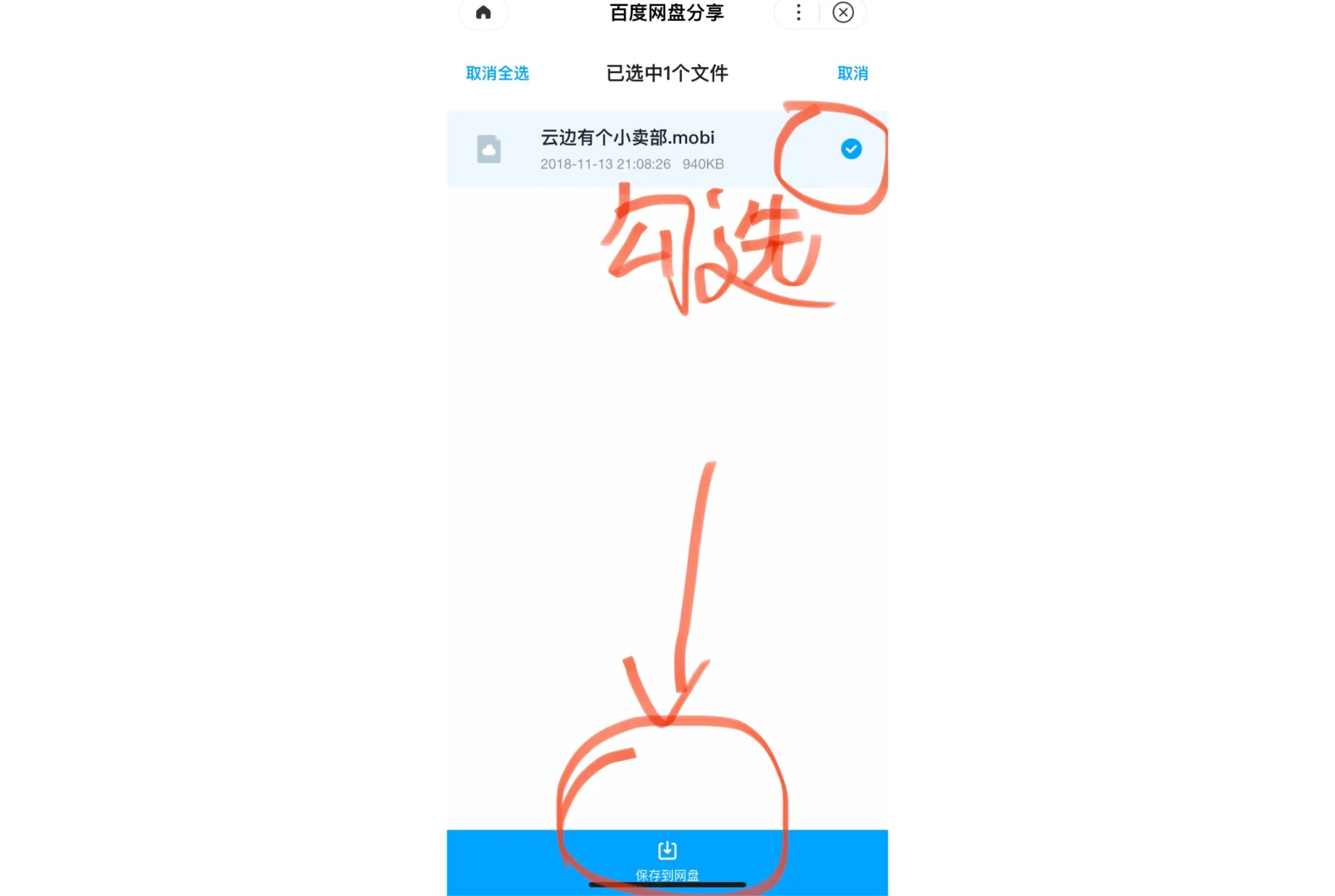 Kindle青春版使用指南 如何免费获得资源？