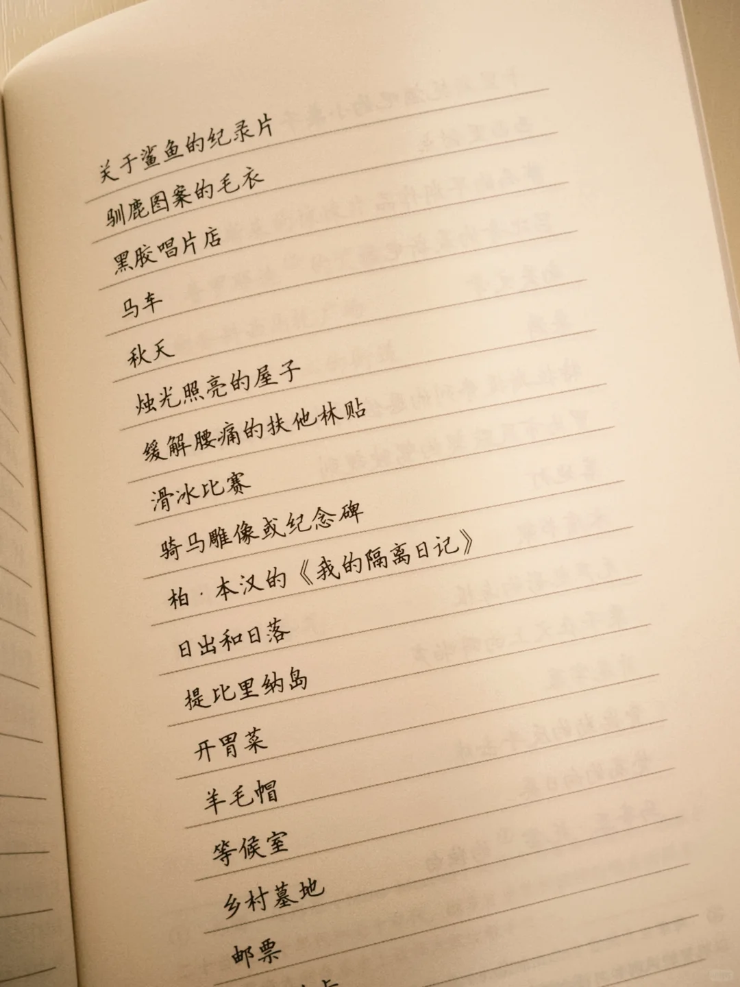 《死于三十岁》让我戒掉了刷手机这件事