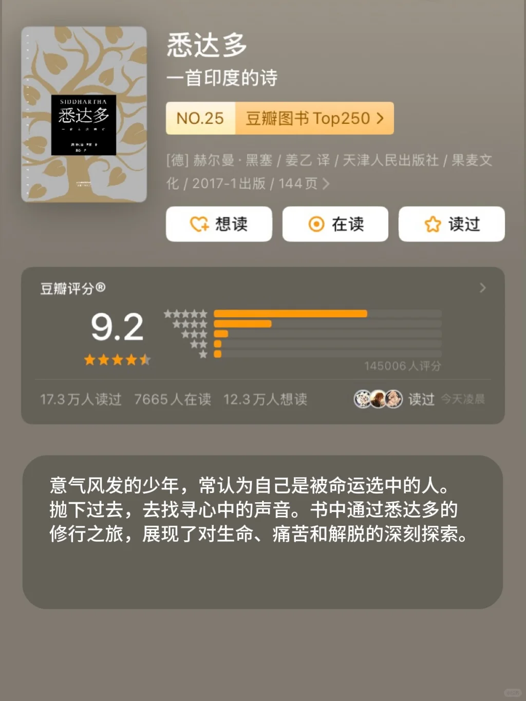 专治不爱看书，6本巨好看的小说！！