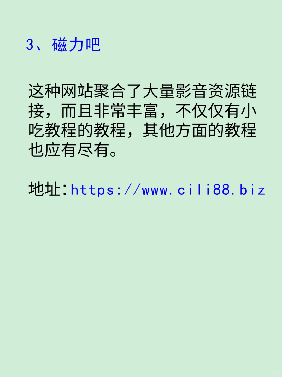 这三个地方找遍所有无损音乐资源!干货整理