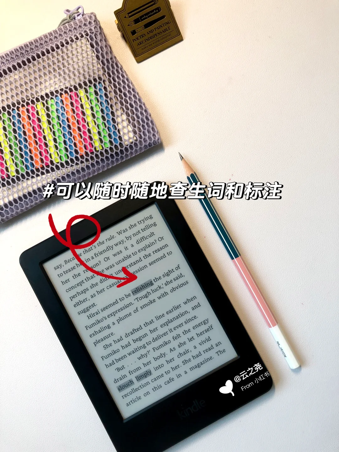 把闲置已久的Kindle改成了英文阅读专用本