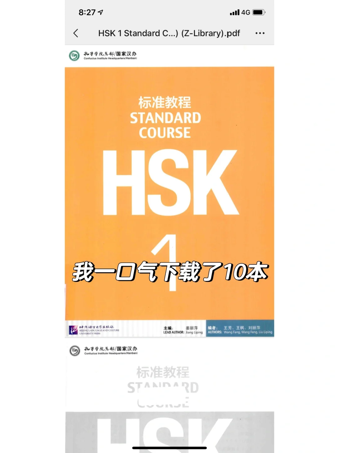 手把手教你实现电子书自由🆓Zlibrary
