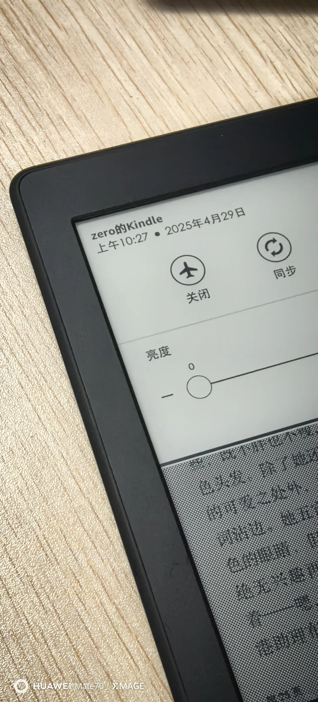 Kindle读书回本计划（1）