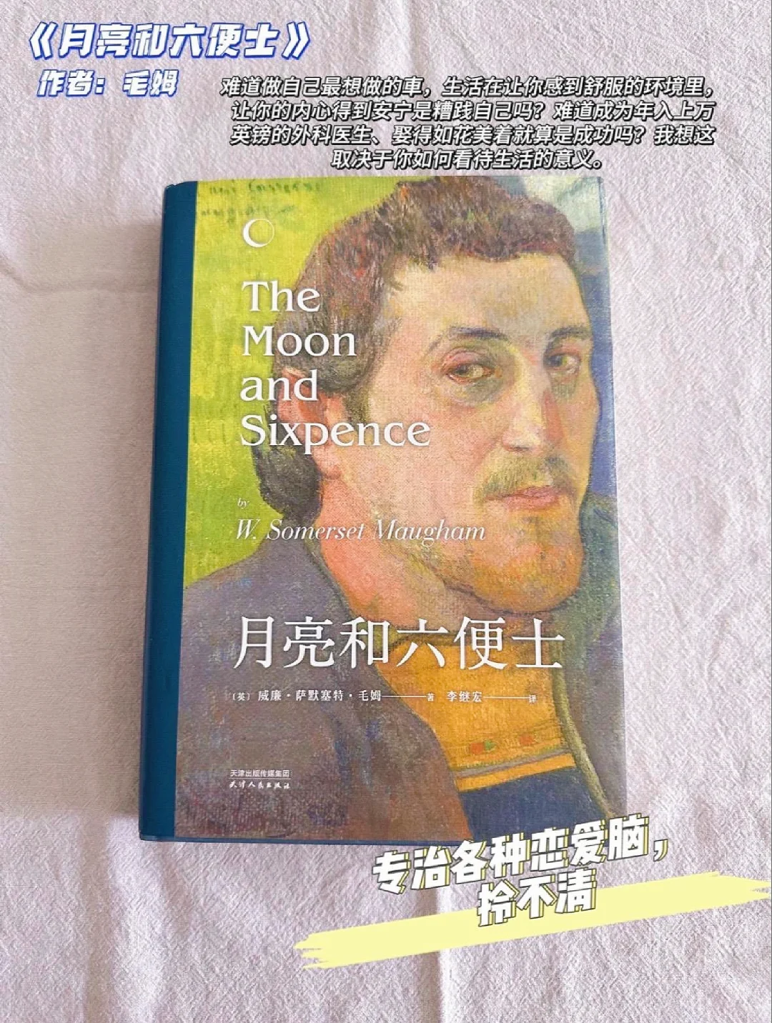 2024年值得一看的豆瓣高分治愈系小说推荐