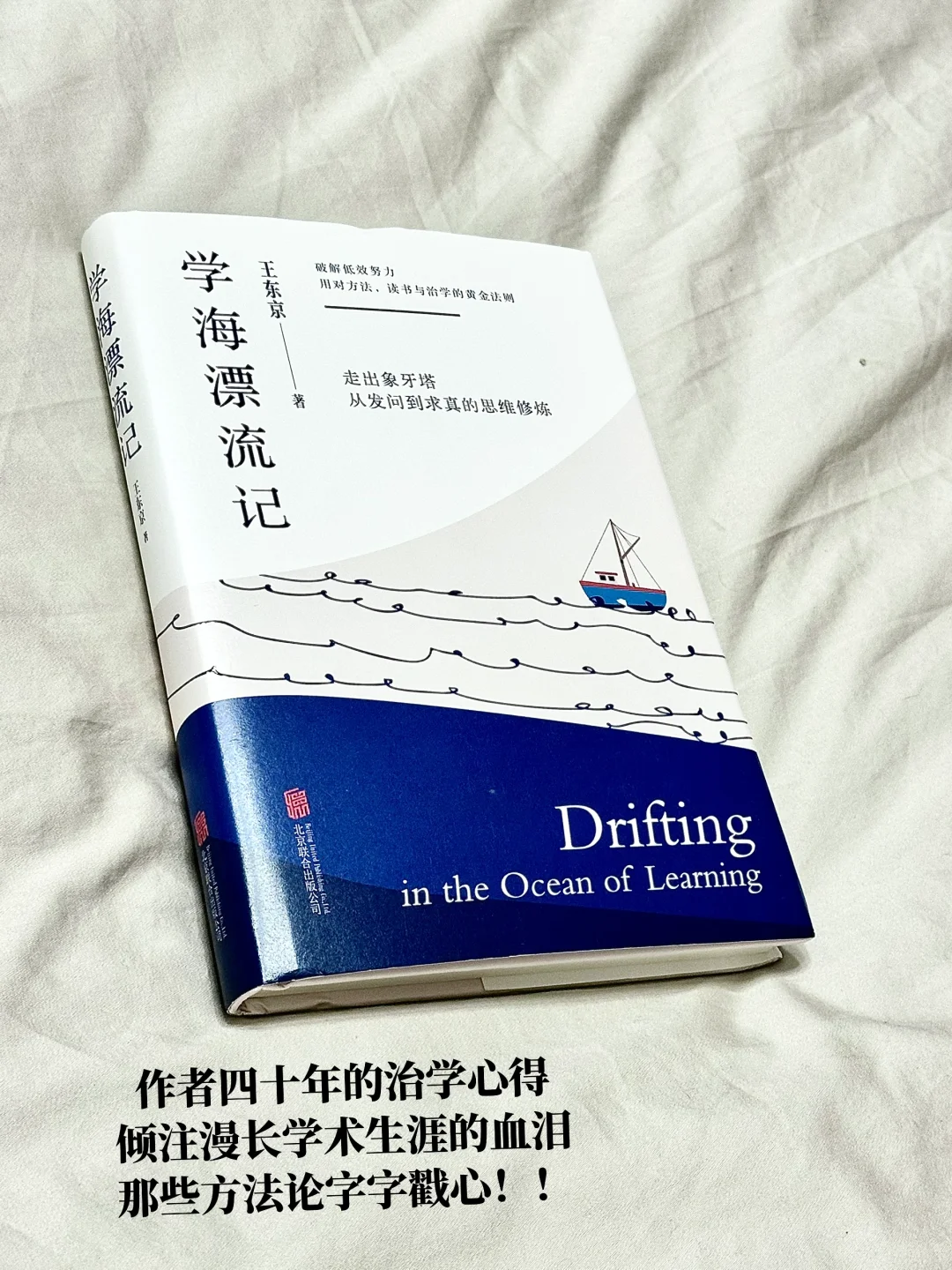 年度最硬核书单！这6本书狠狠提升认知思维！！