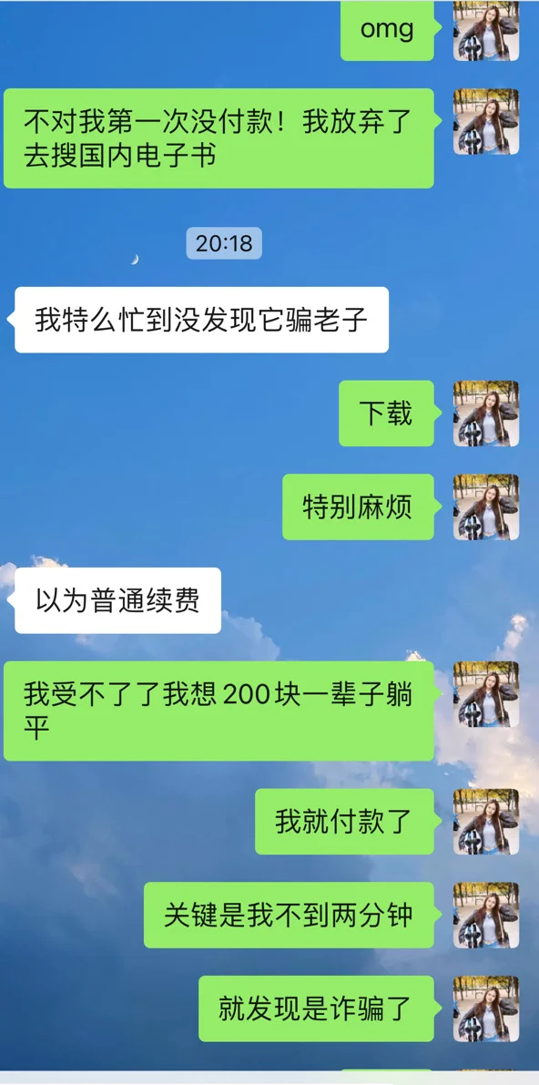 zlibrary盗版网站避雷