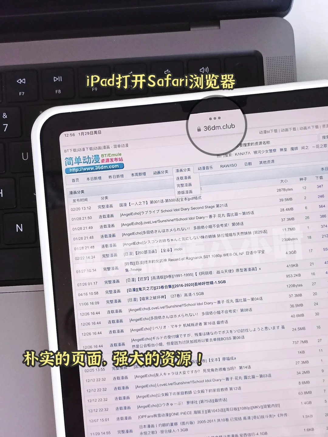 怎么会有这么强大的漫画下载网站⁉️