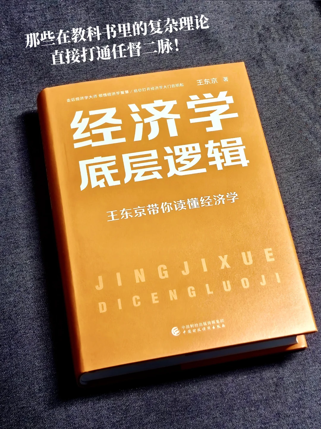 年度最硬核书单！这6本书狠狠提升认知思维！！