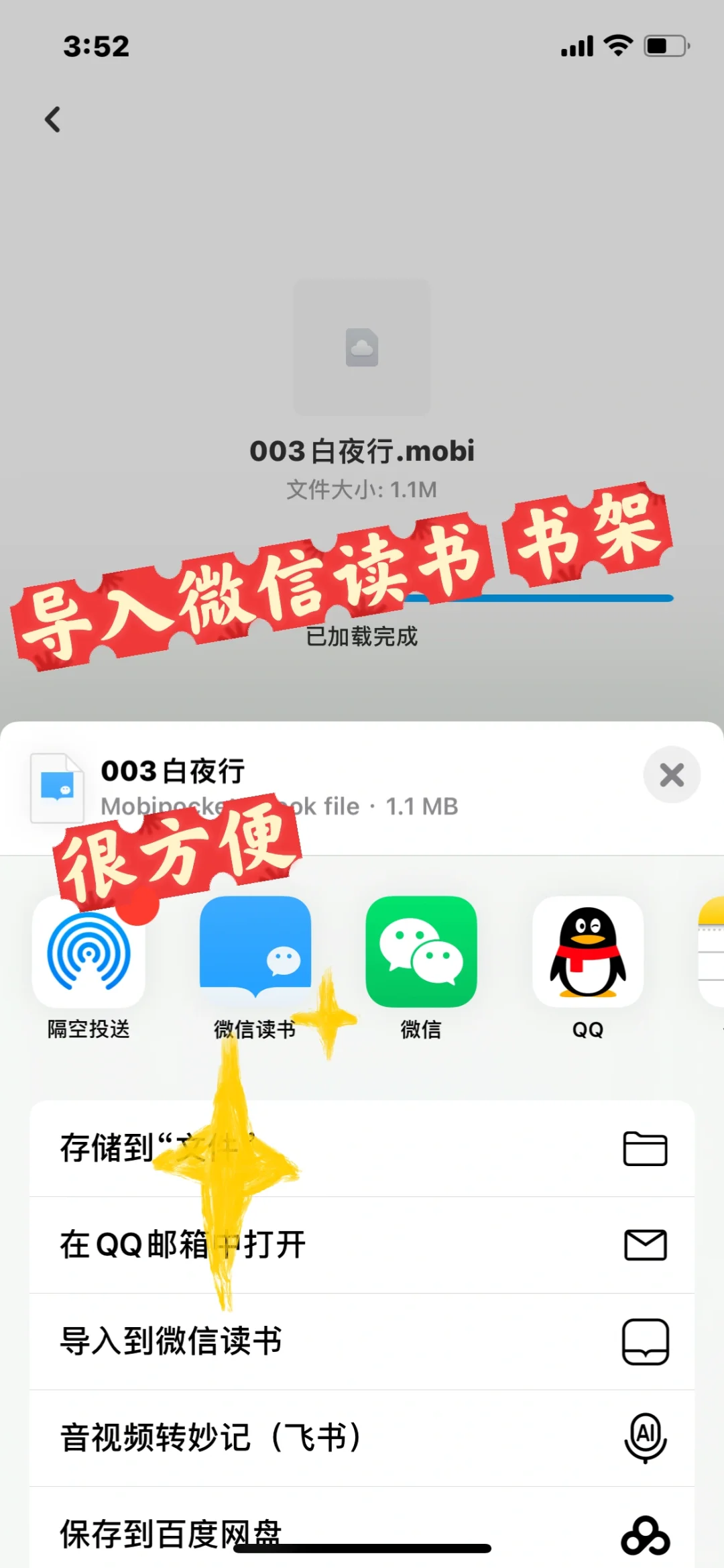 🔥你想看什么书📚有了这个书库，看书自由