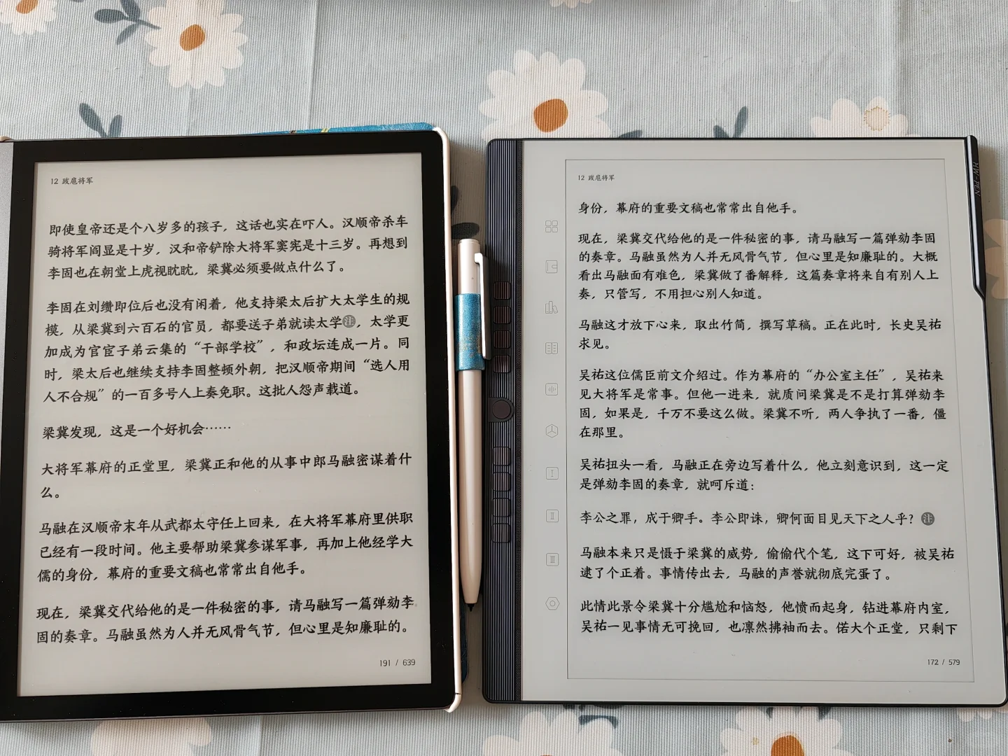 用汉王n10pro二代阅读pdf文件的真实感受