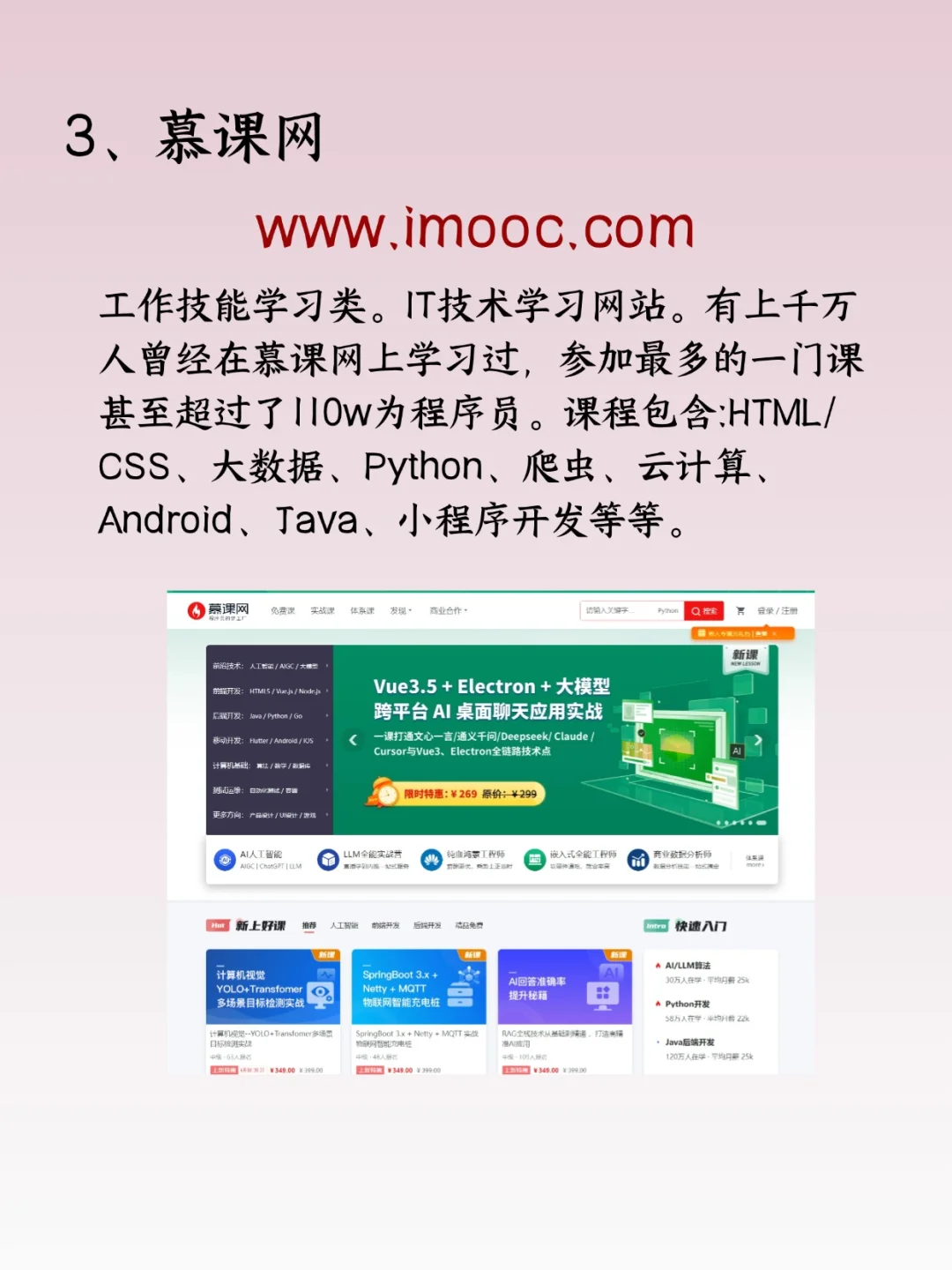 5个多数人没发现的超赞网站资源