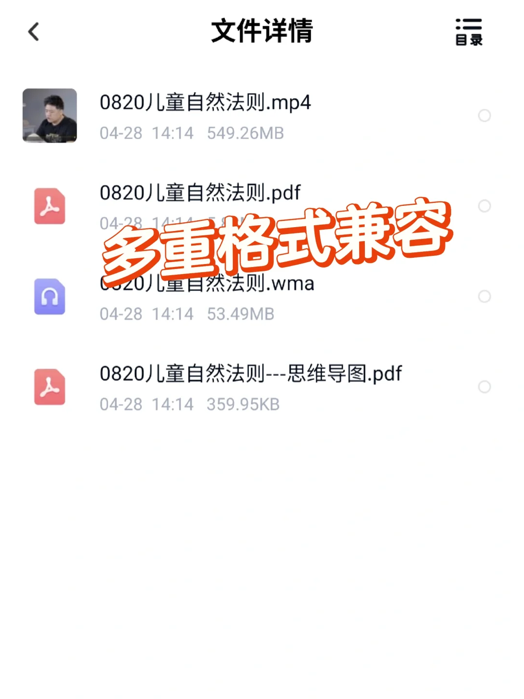 打破信息差❗️一招教你实现电子书自由
