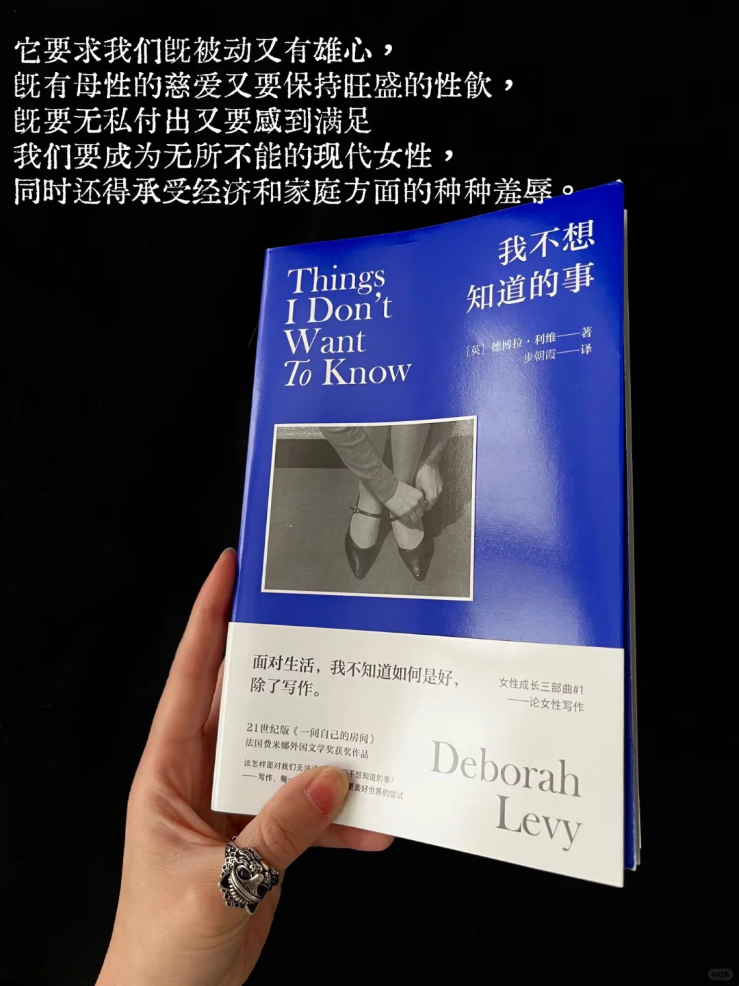 书单/母亲是全世界都极力想象的那个女人