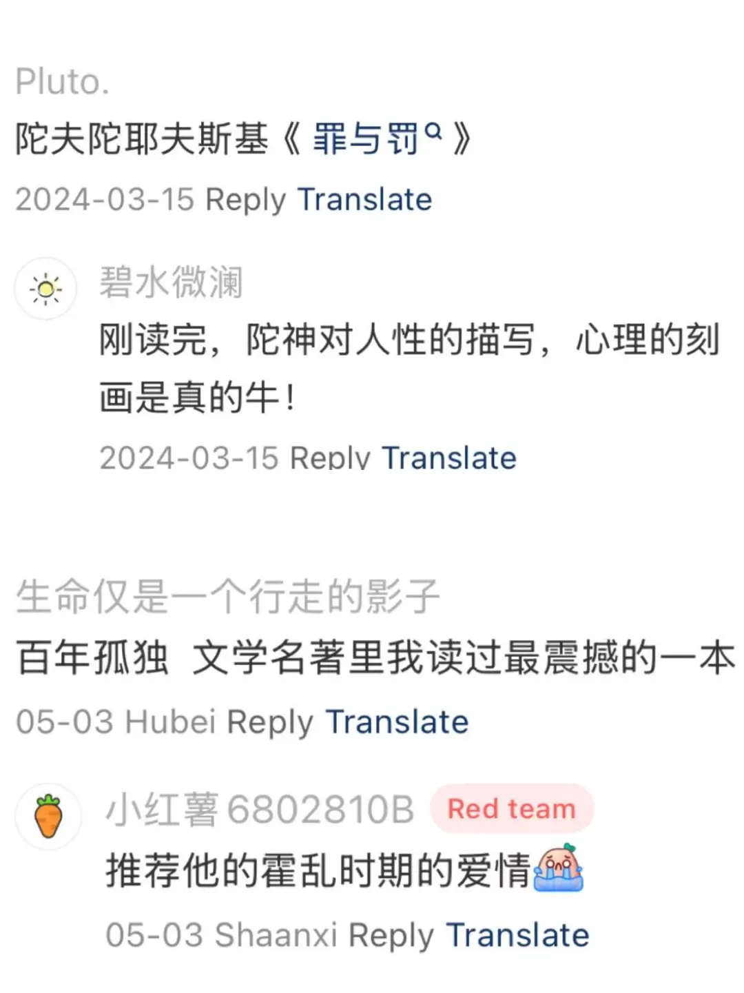 真正无广书单推荐｜女孩儿，你的灵魂是自由诗