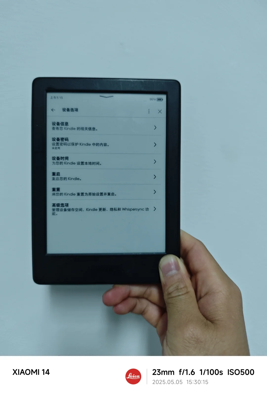 kindle第八代 价格合适就卖