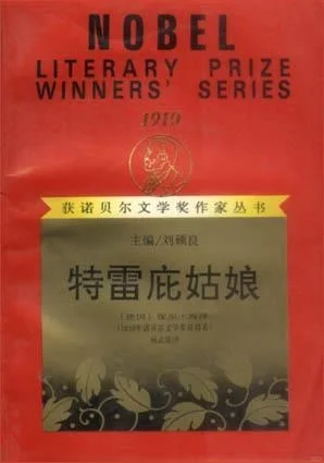 1901-2015诺贝尔文学｜电子书资源