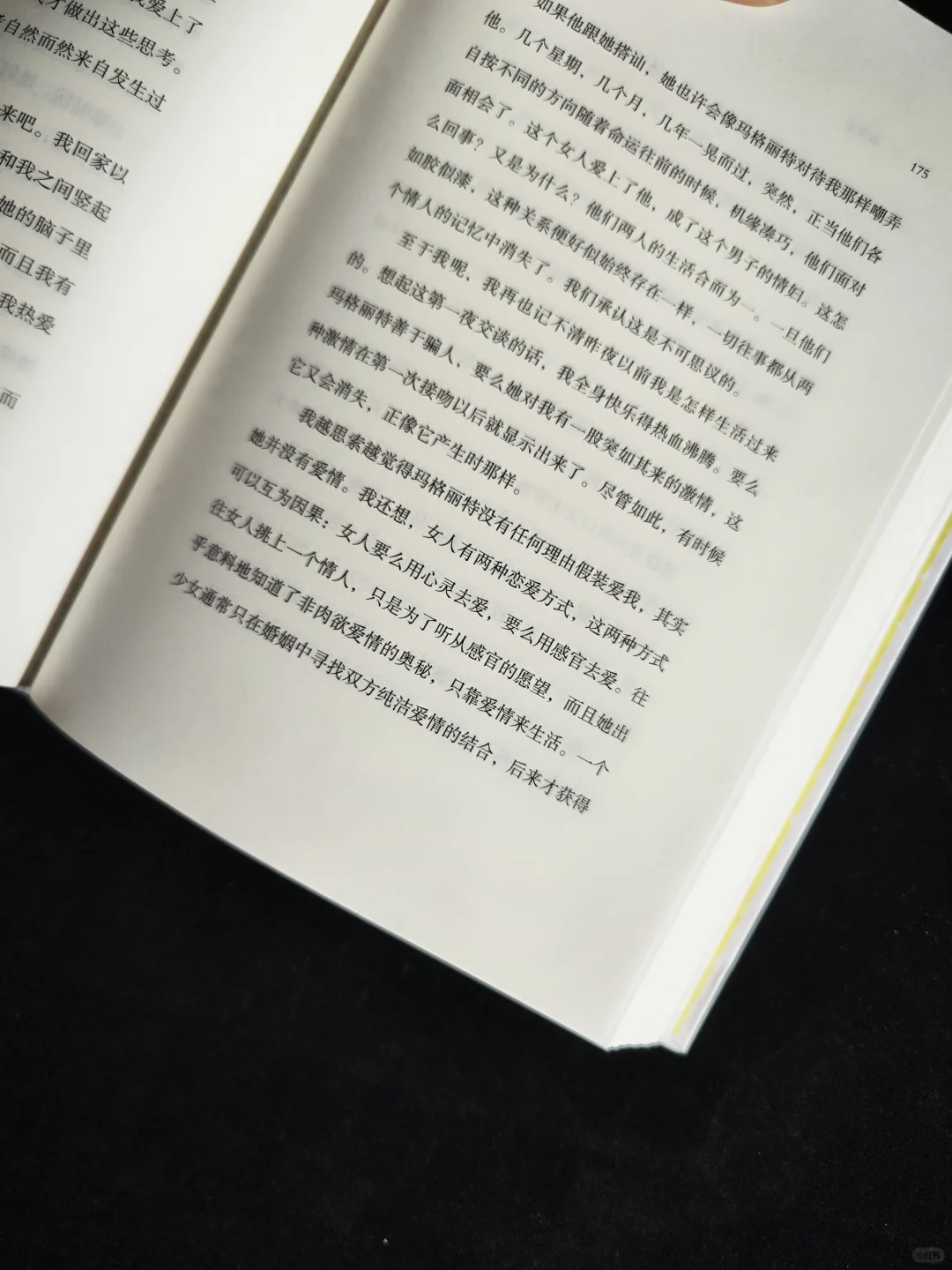 谁毁灭了那朵茶花