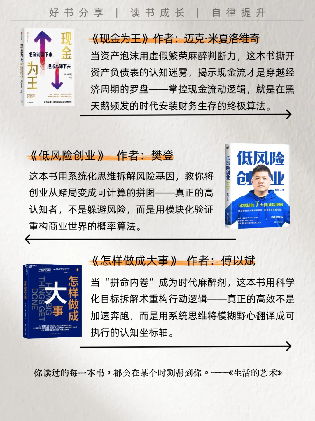🔥未来10年不被AI淘汰的认知觉醒书单
