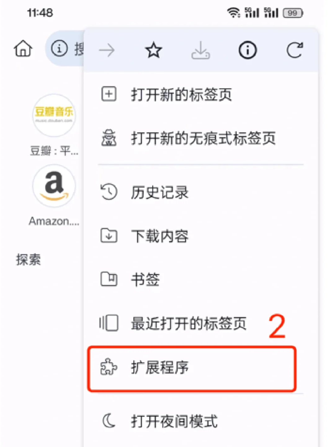 电子书自由安卓（Android）教程