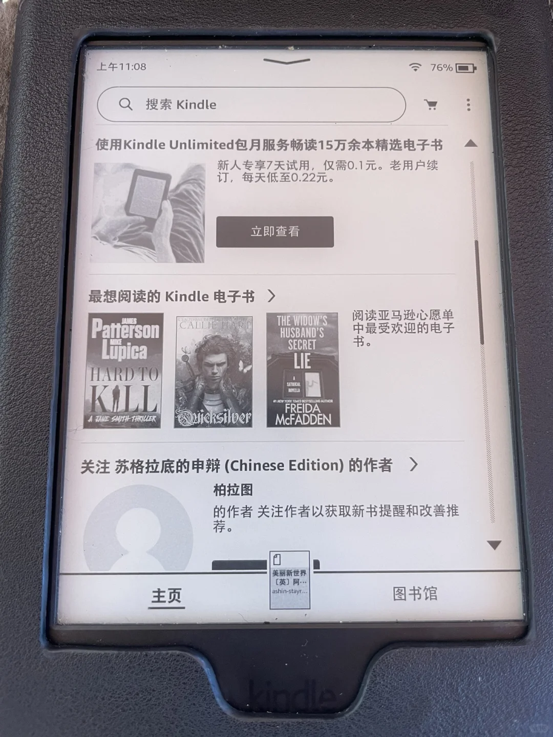 最全kindle传输问题汇总及解决方案