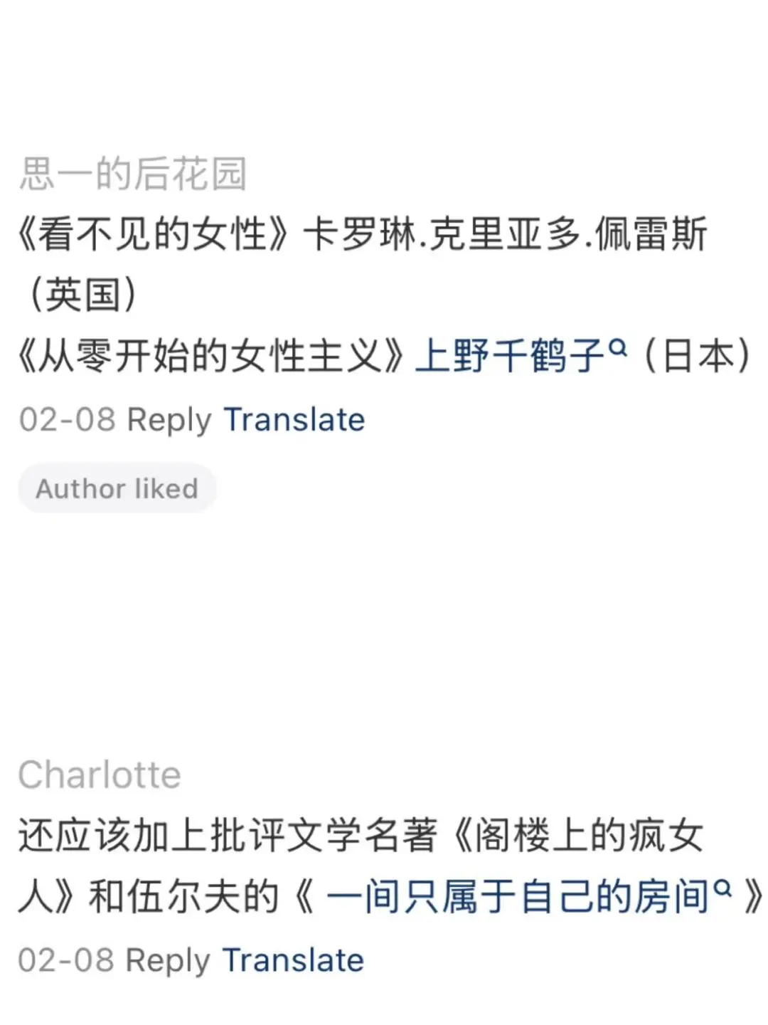 真正无广书单推荐｜女孩儿，你的灵魂是自由诗